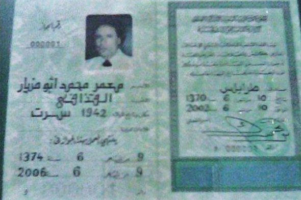 Личната карта на Муамар Кадафи