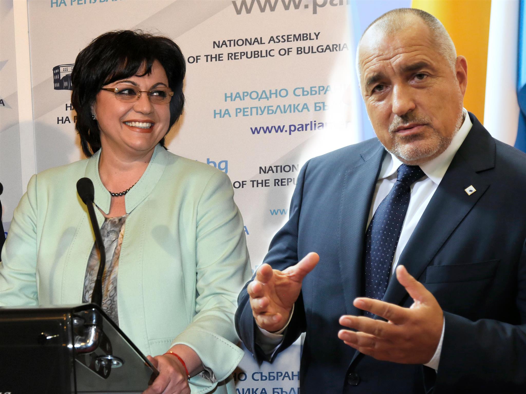 Лидерът на БСП Корнелия Нинова и премиерът Бойко Борисов