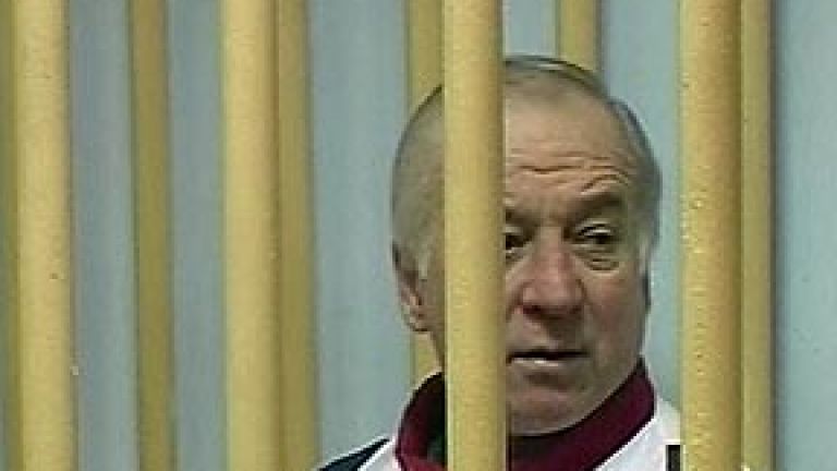 Разкриха трети офицер от ГРУ, участвал в отравянето на Скрипал