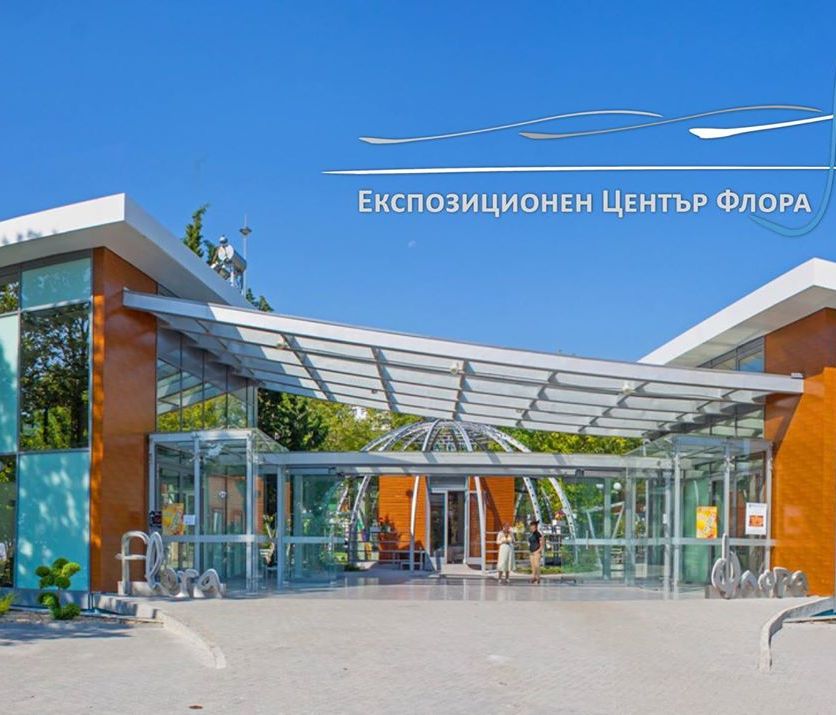Традиционен форум помага на туристическия бранш
