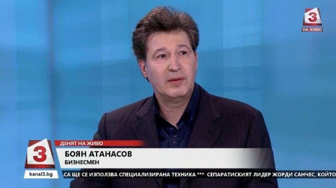 Боян Атанасов, бизнесмен