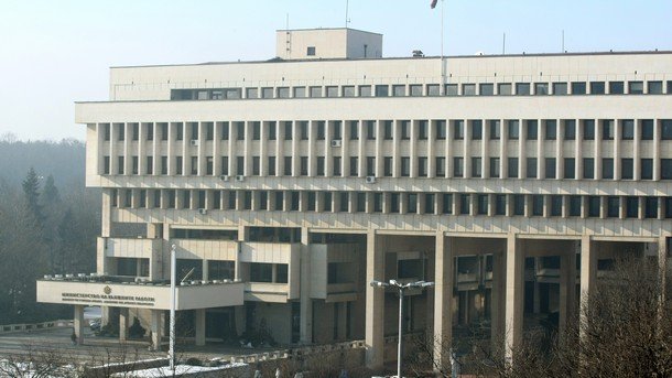 Министерство на външните работи в София