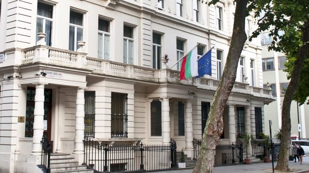 Посолството ни в Лондон е домакин на кариерно изложение за българи с опит в чужбина