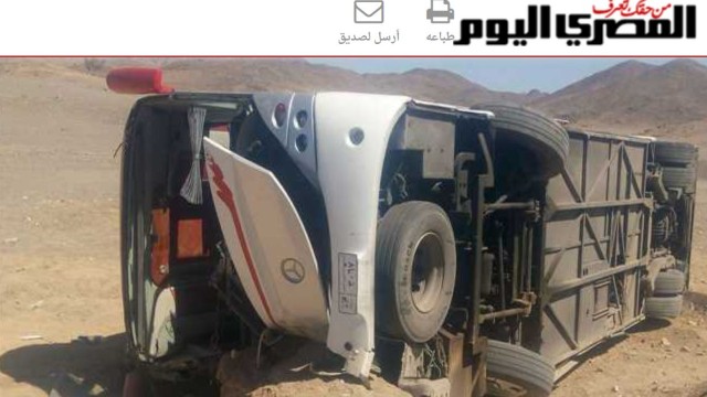 Шофьорът на автобуса в Египет: Имаше пясък на пътя