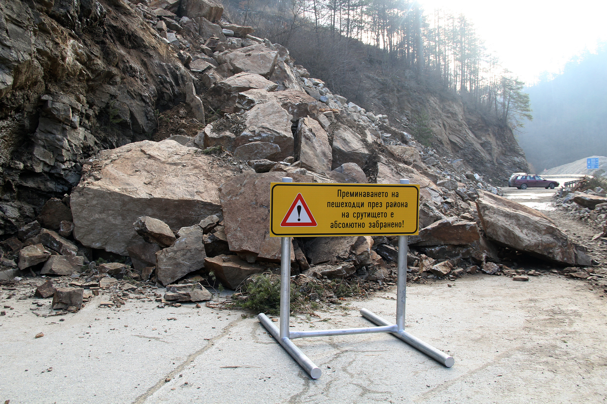 Второкласният път Смолян - Мадан в района на село Тикале остава затворен