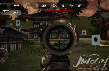 Hunting Samurai е сходна игра, в която основният враг е ”японският империализъм”