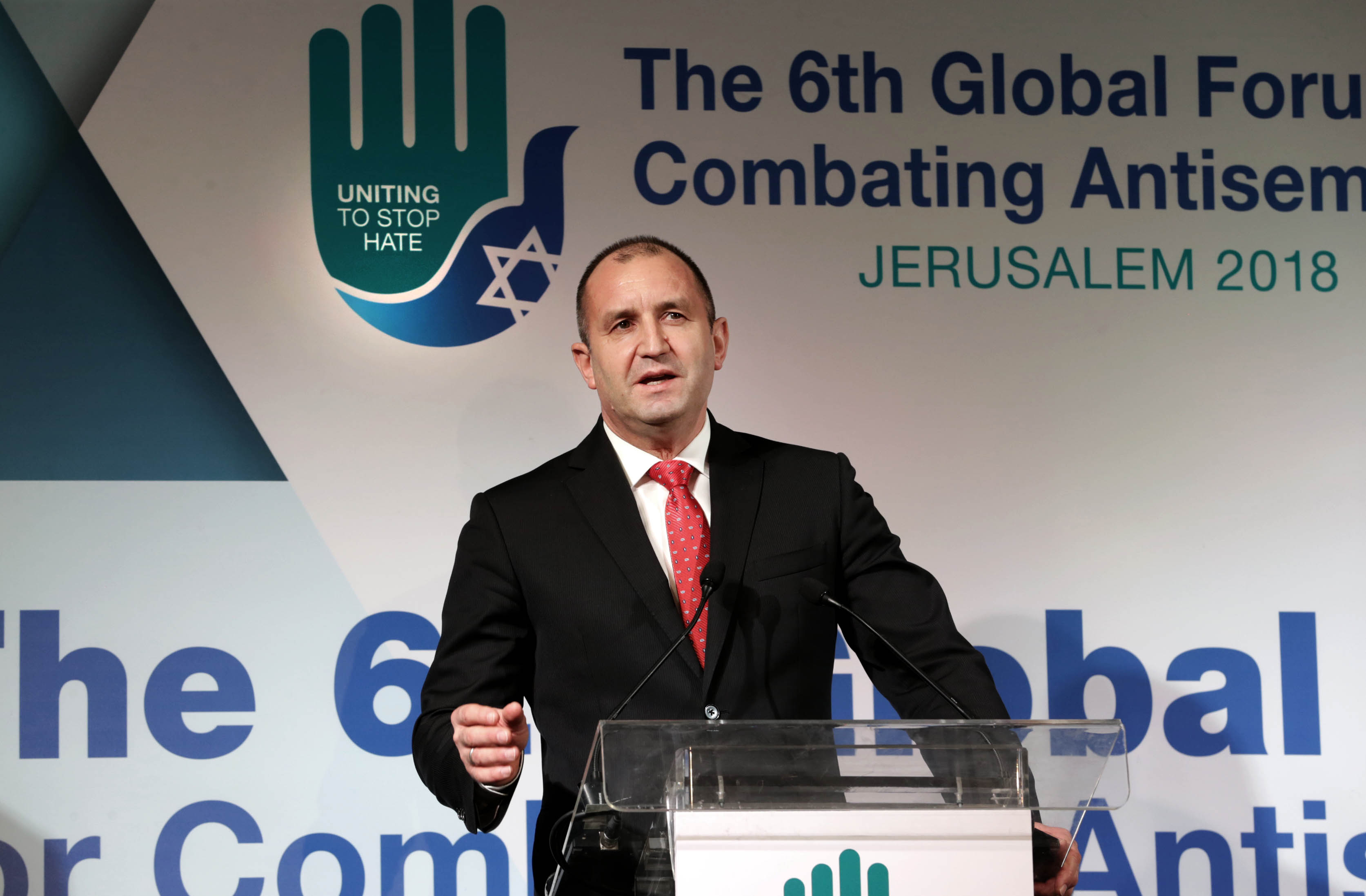 Президентът Румен Радев  участва във форум за борба с антисемитизма
