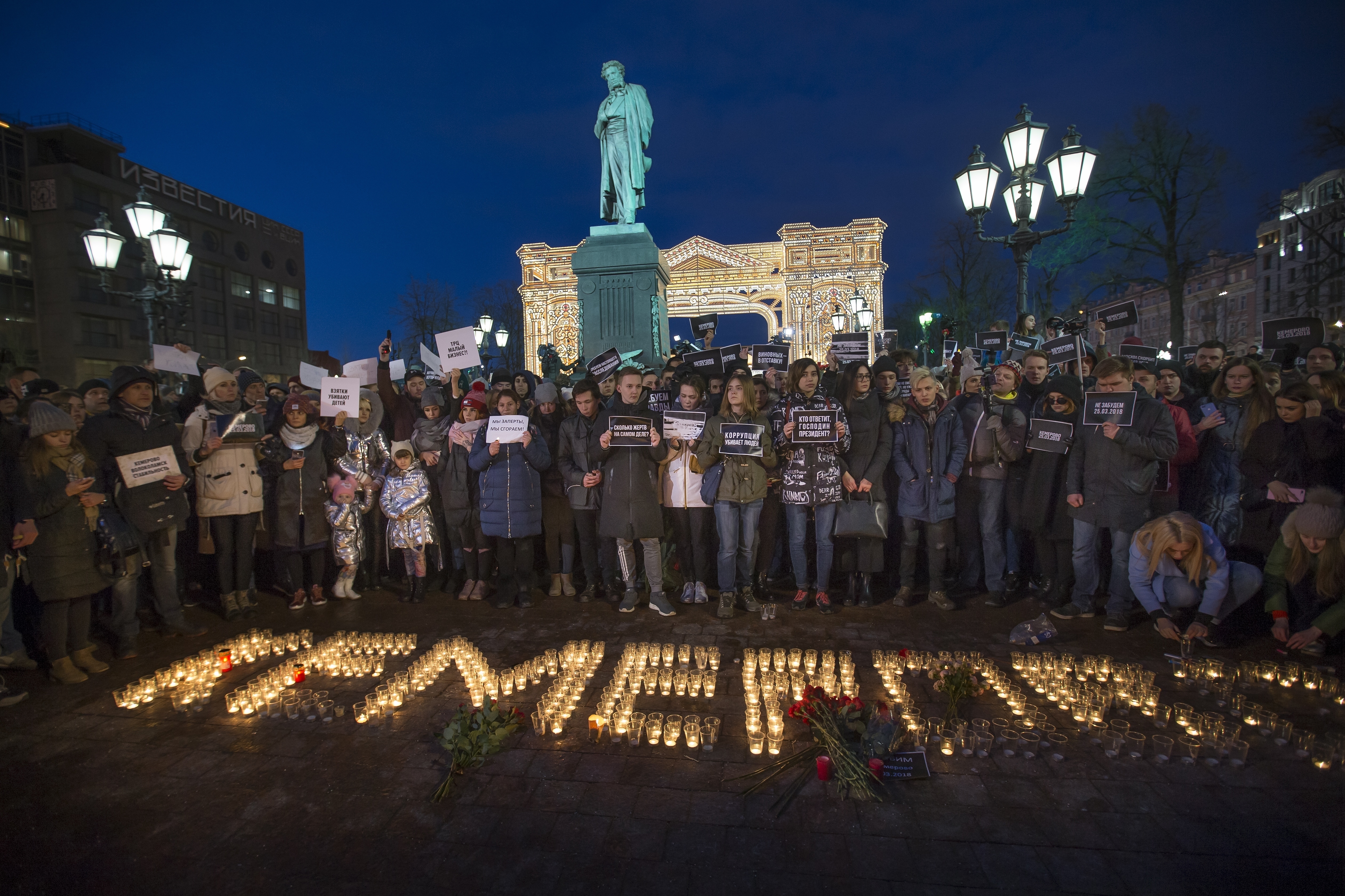 Московчани изписаха със свещи Кемерово пред паметника на Пушкин