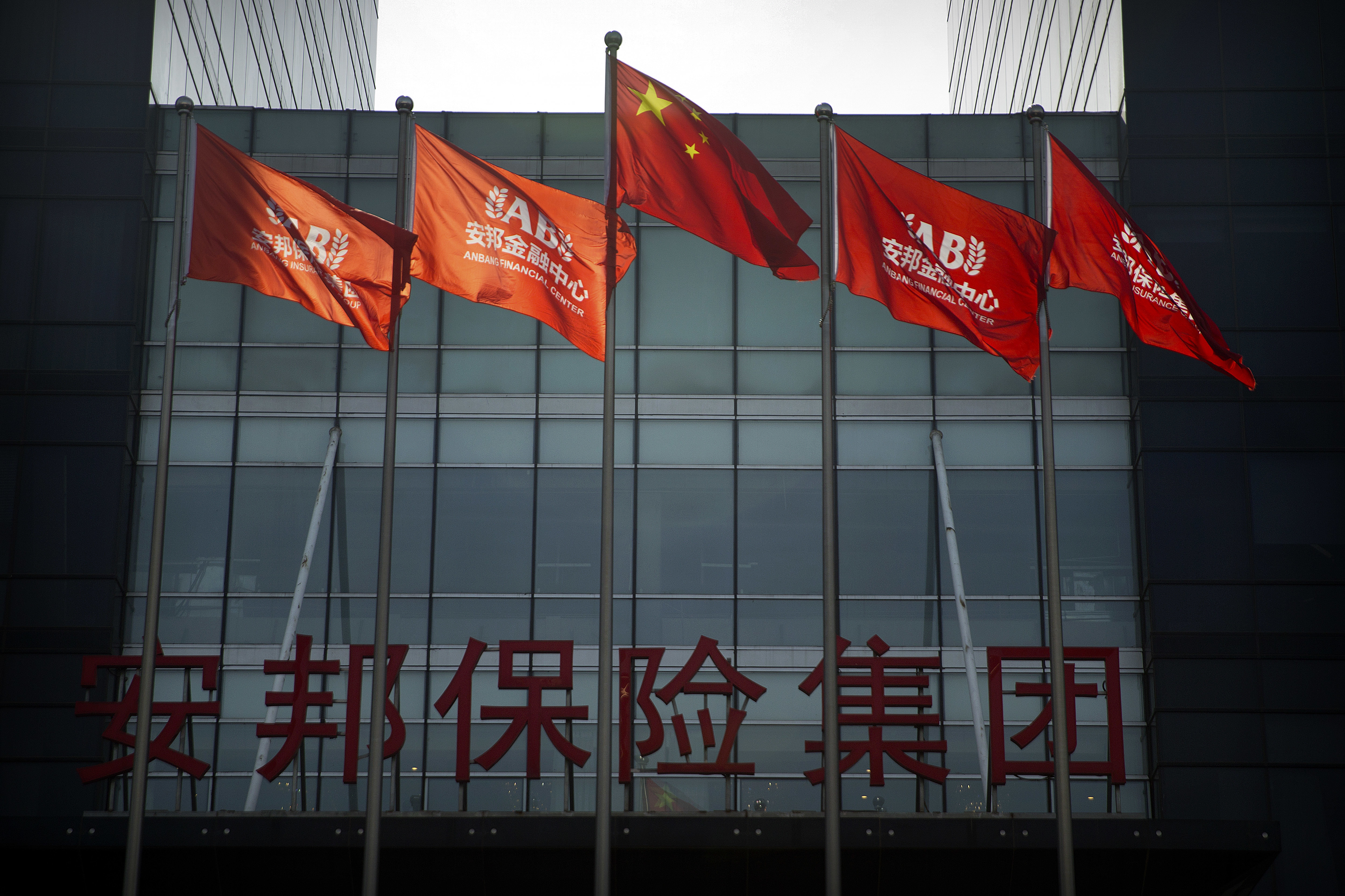 Китайски застраховател обвинен в измама за 8 млрд. евро