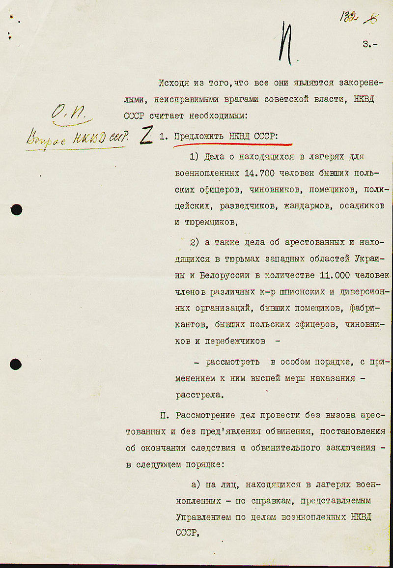 Катинското клане - докладна записка от Берия до Сталин с предложение да бъдат избити полските офицери