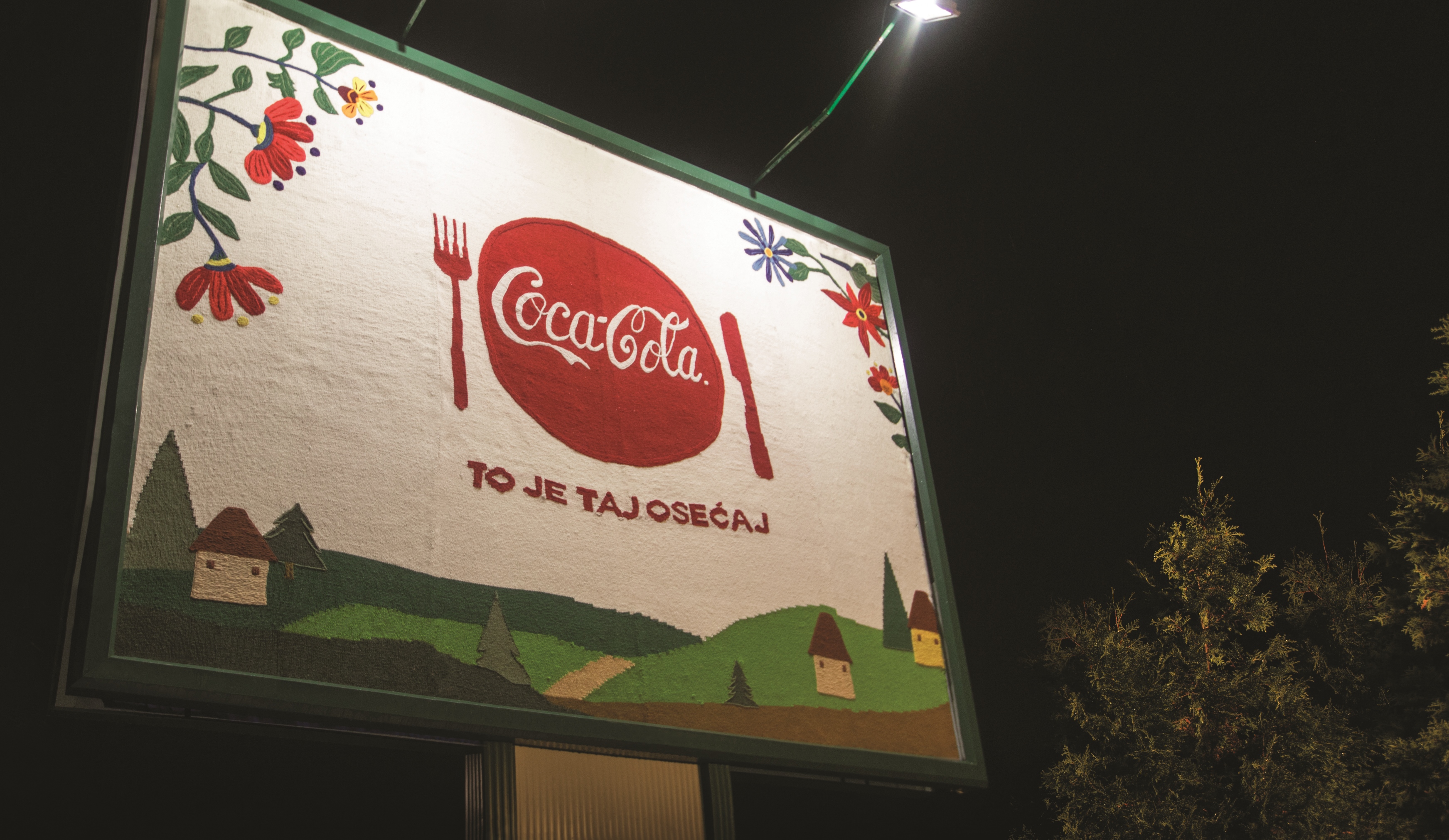 Плетен билборд на Кока Кола