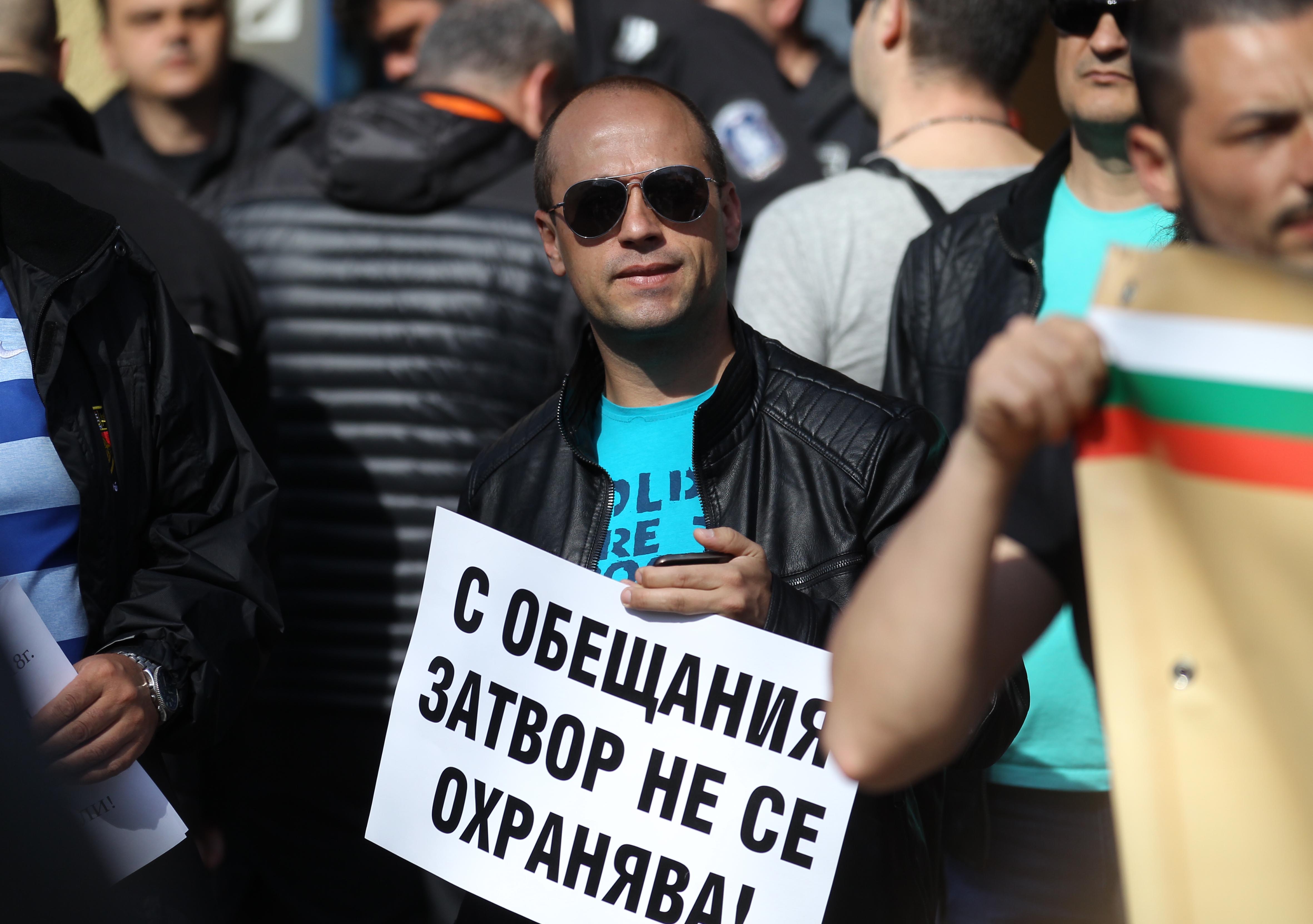 Надзиратели от затворите в цялата страна протестираха в София