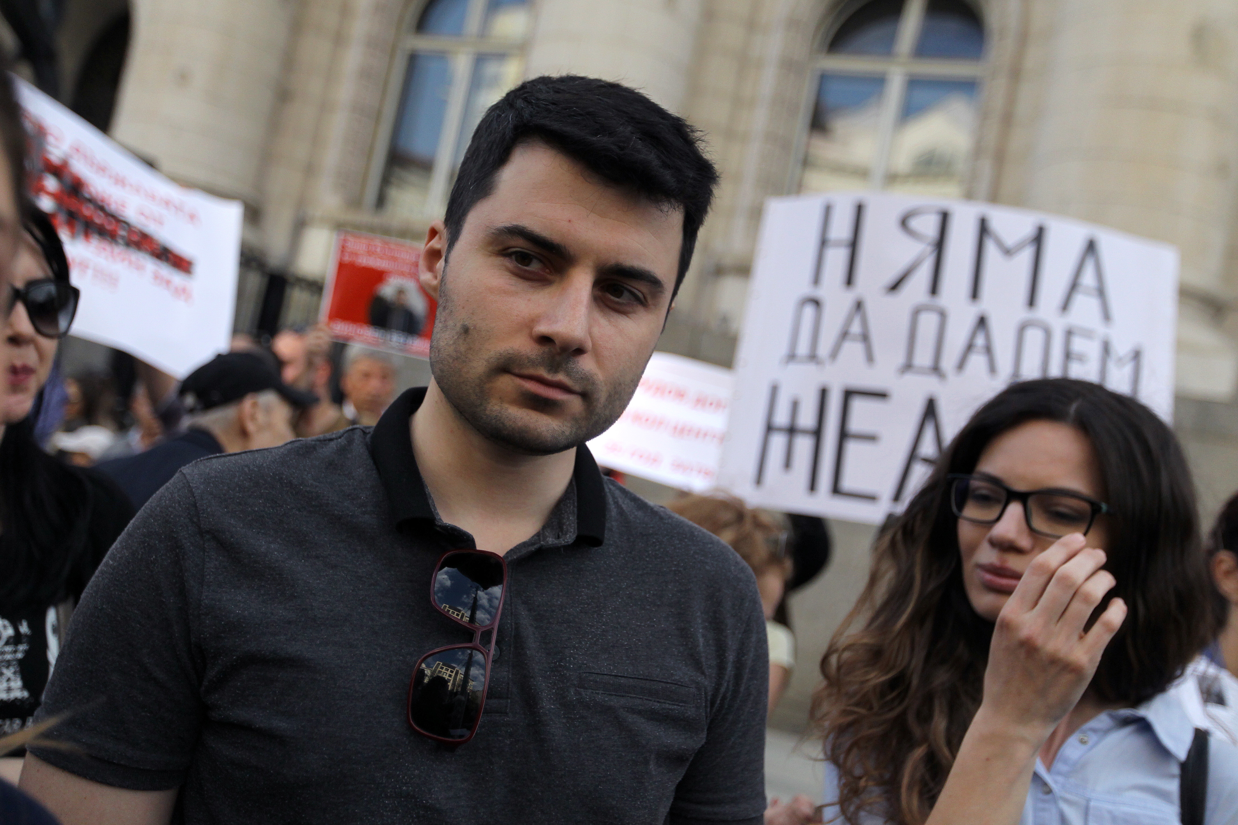 пред Съдебната палата в столицата започна протест под надслов ”Да спрем екстрадицията на Желяз Андреев”.
