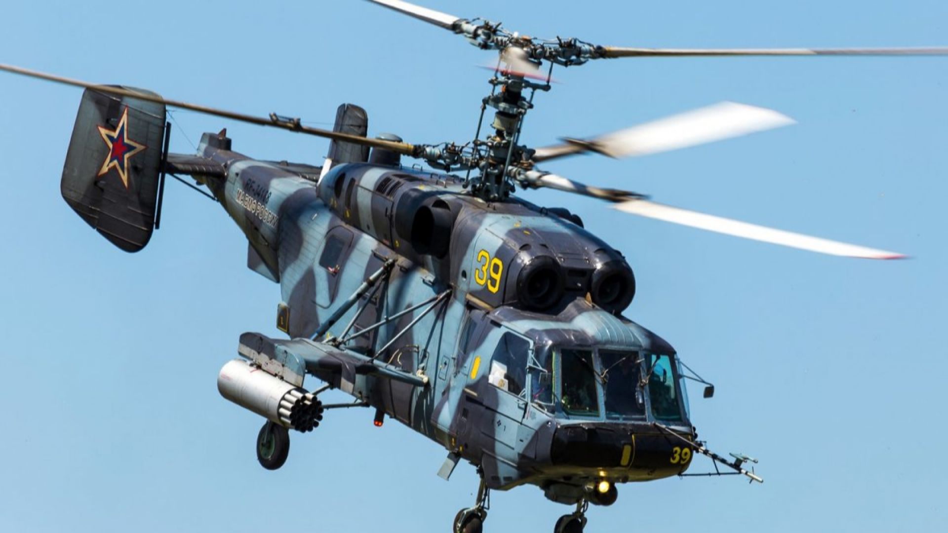 Руски хеликоптер падна в Балтийско море, пилотите загинаха