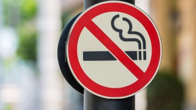 Родители в Бургас бяха глобени за това, че децата им пушат край училище