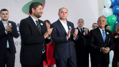 Започна 17 то Национално събрание на Демократи за Силна България ДСБ