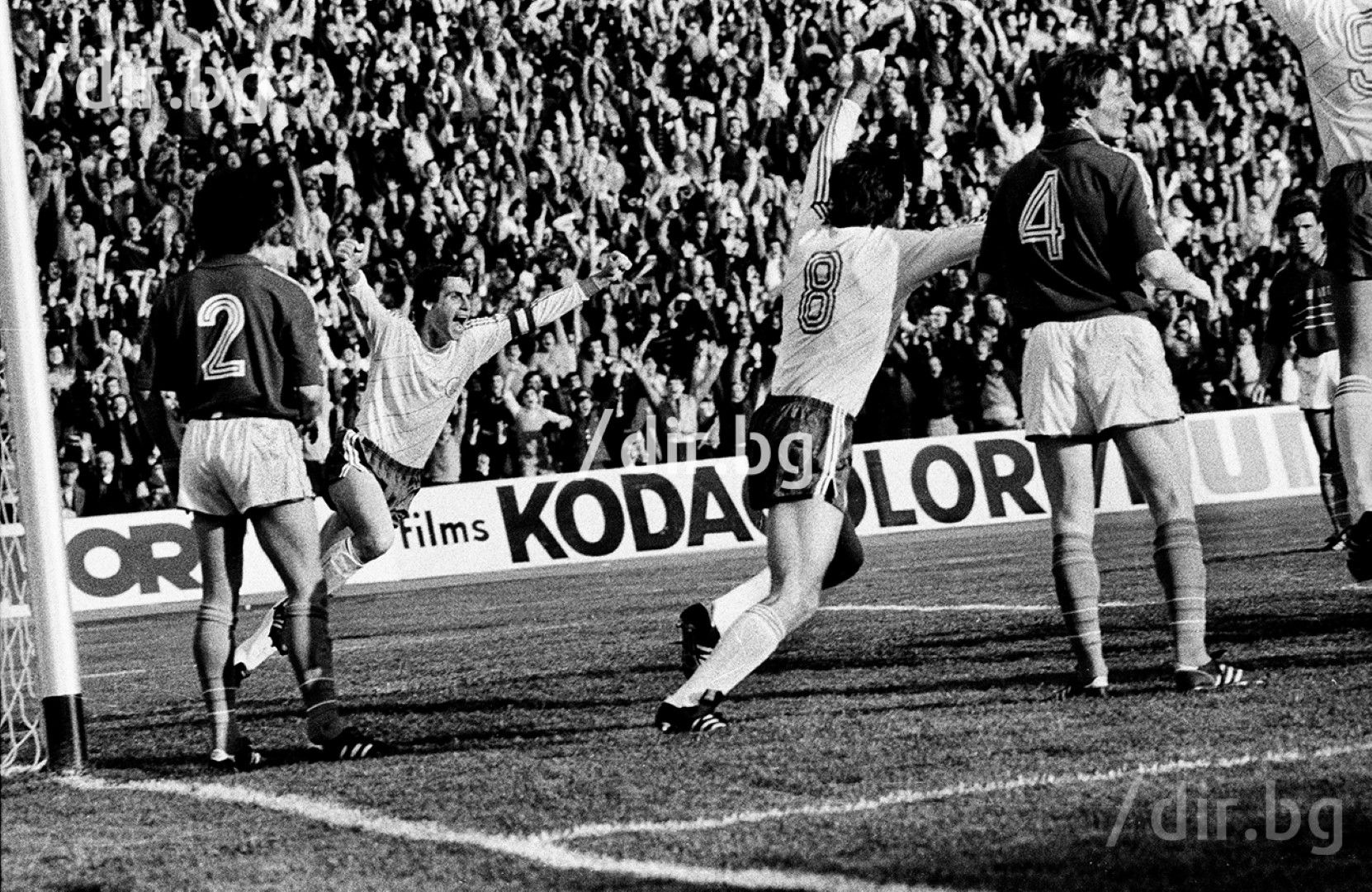 България - Франция 2:0, 1985 г. - 11-а минута, експлозия на "Васил Левски"