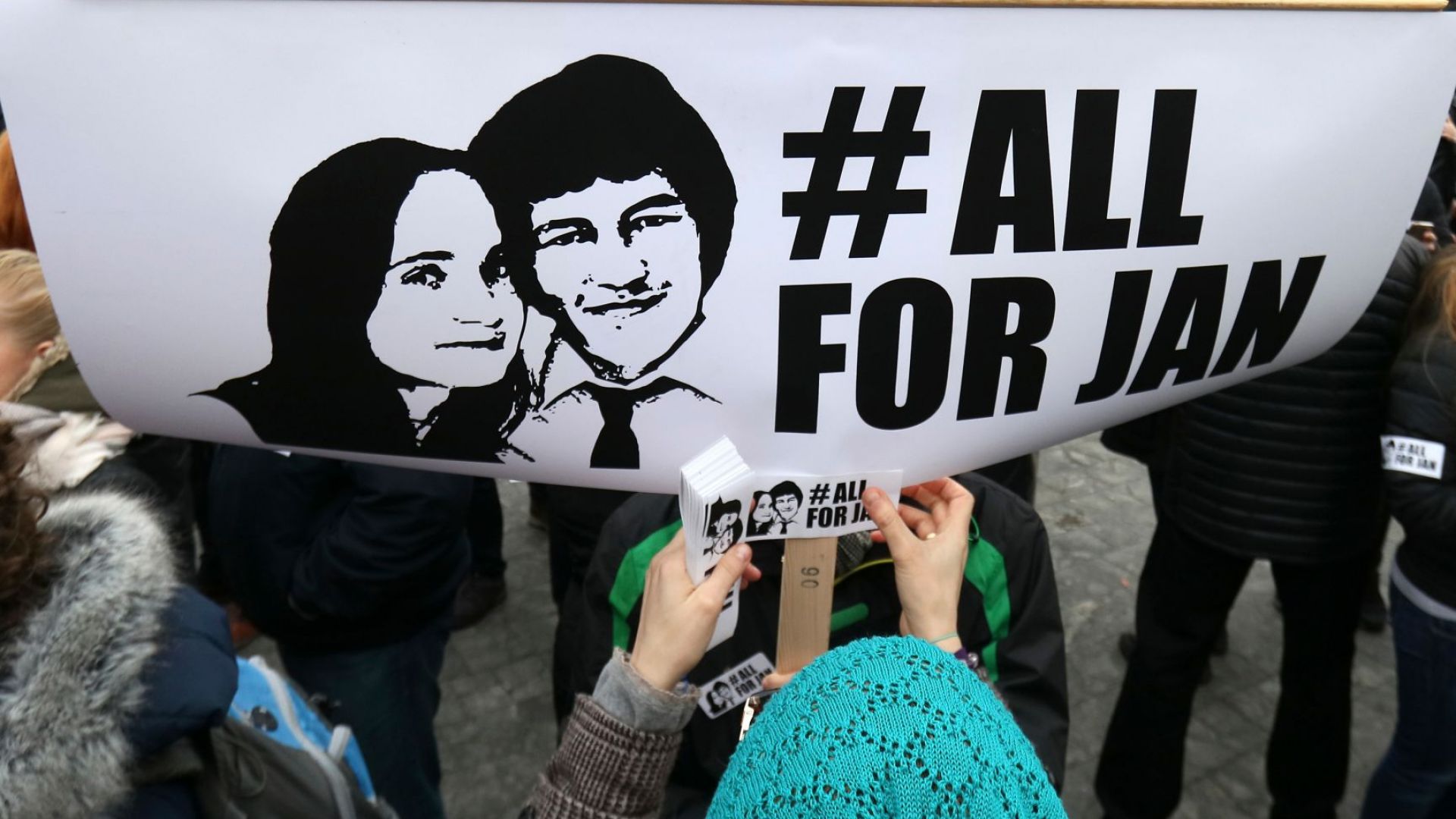 Един от четиримата заподозрени арестувани за убийството на словашкия журналист