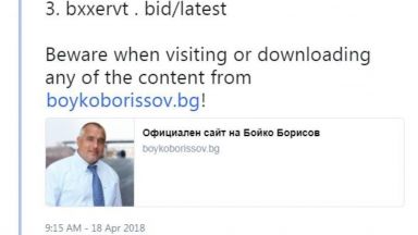 Хакнаха сайта на Бойко Борисов 
