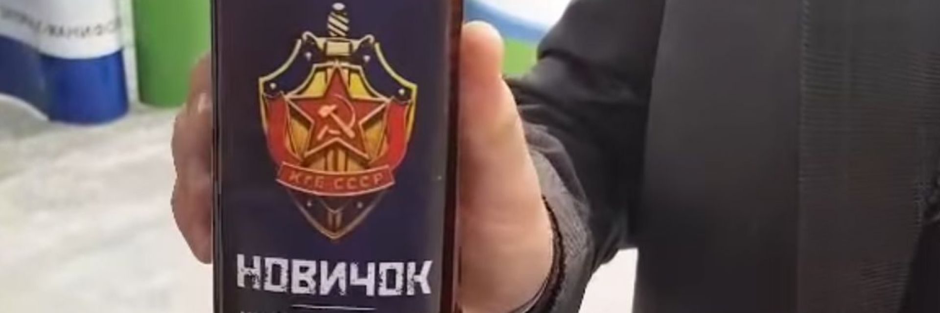 В Русия се появи олио „Новичок“