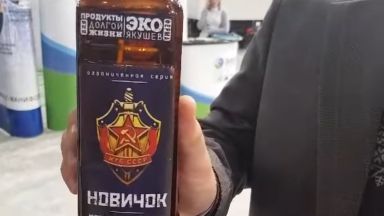 В Русия се появи олио „Новичок“