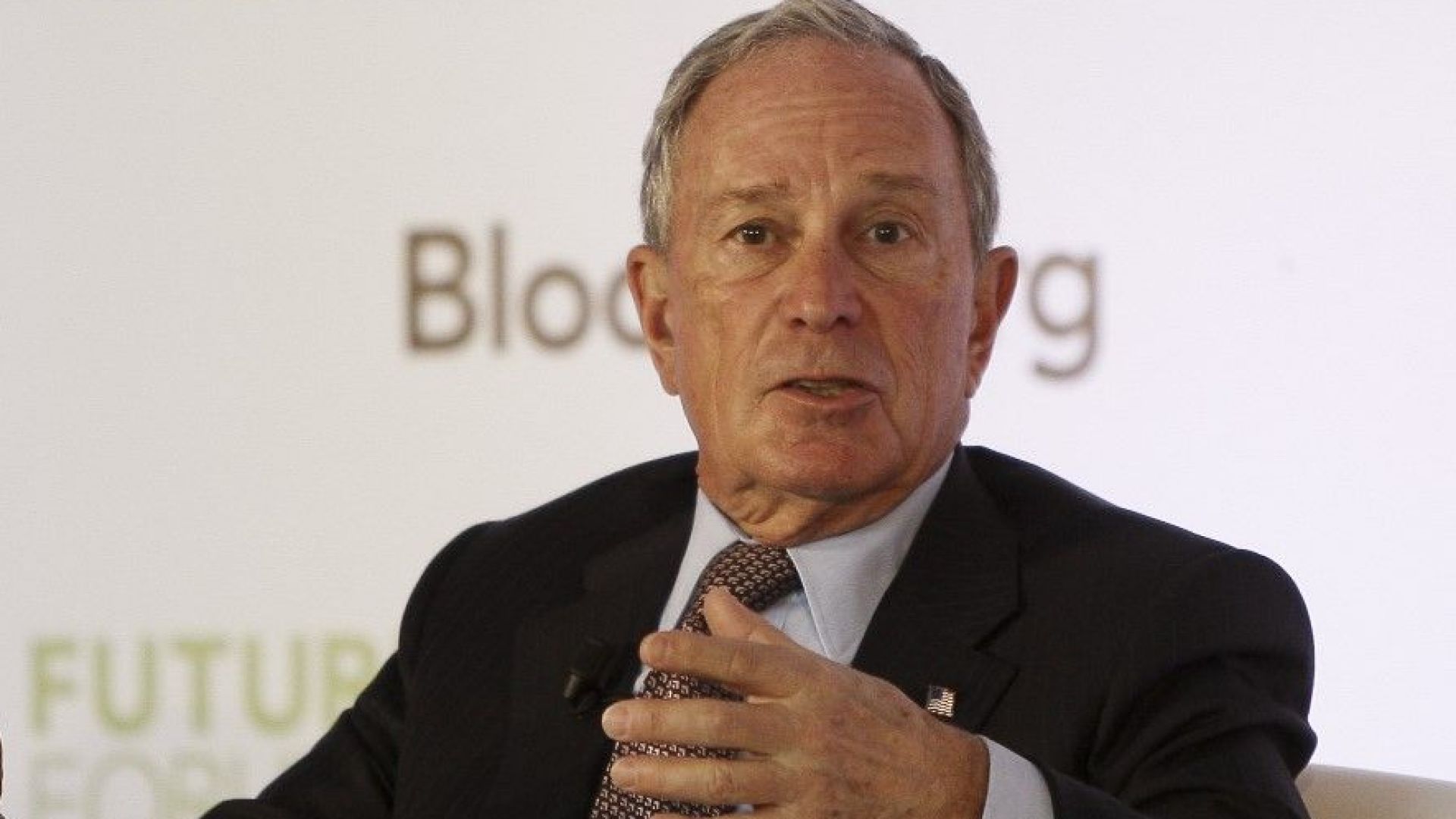 Милиардерът и бивш кмет на Ню Йорк Майкъл Блумбърг подаде