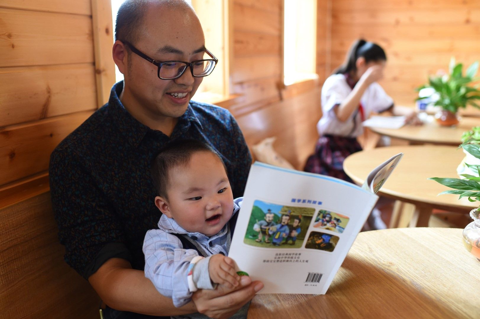 В Китай отбелязват световния ден на книгата 