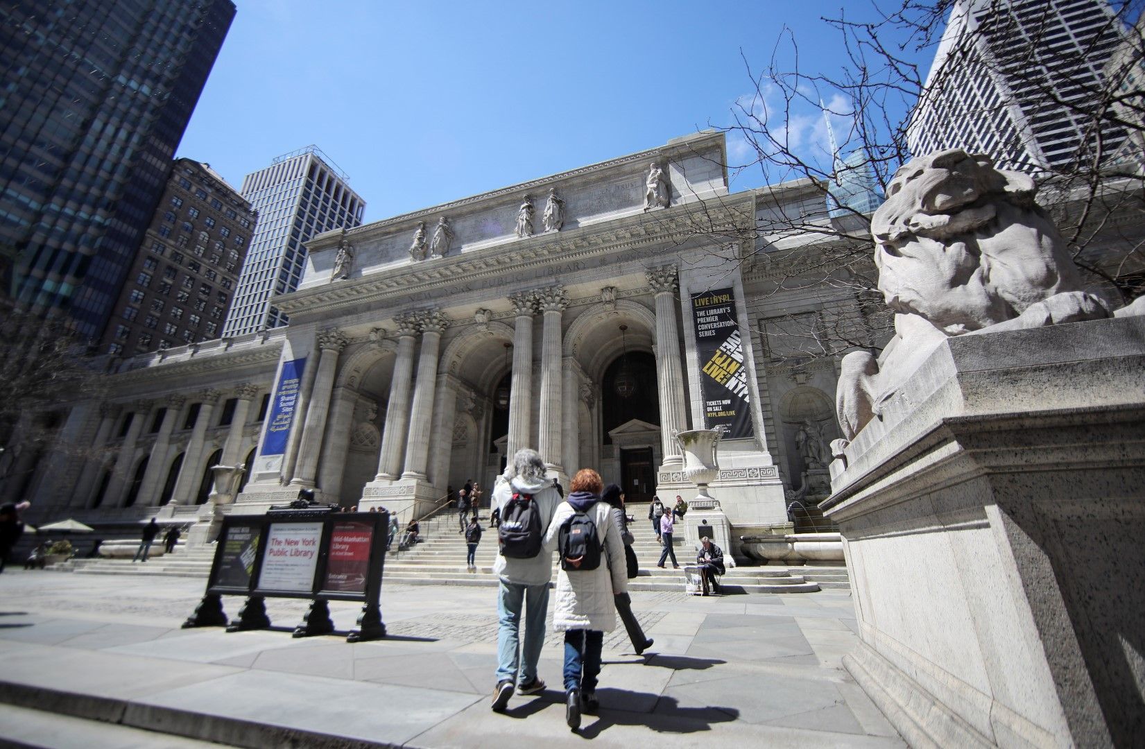 Нюйоркската обществена библиотека