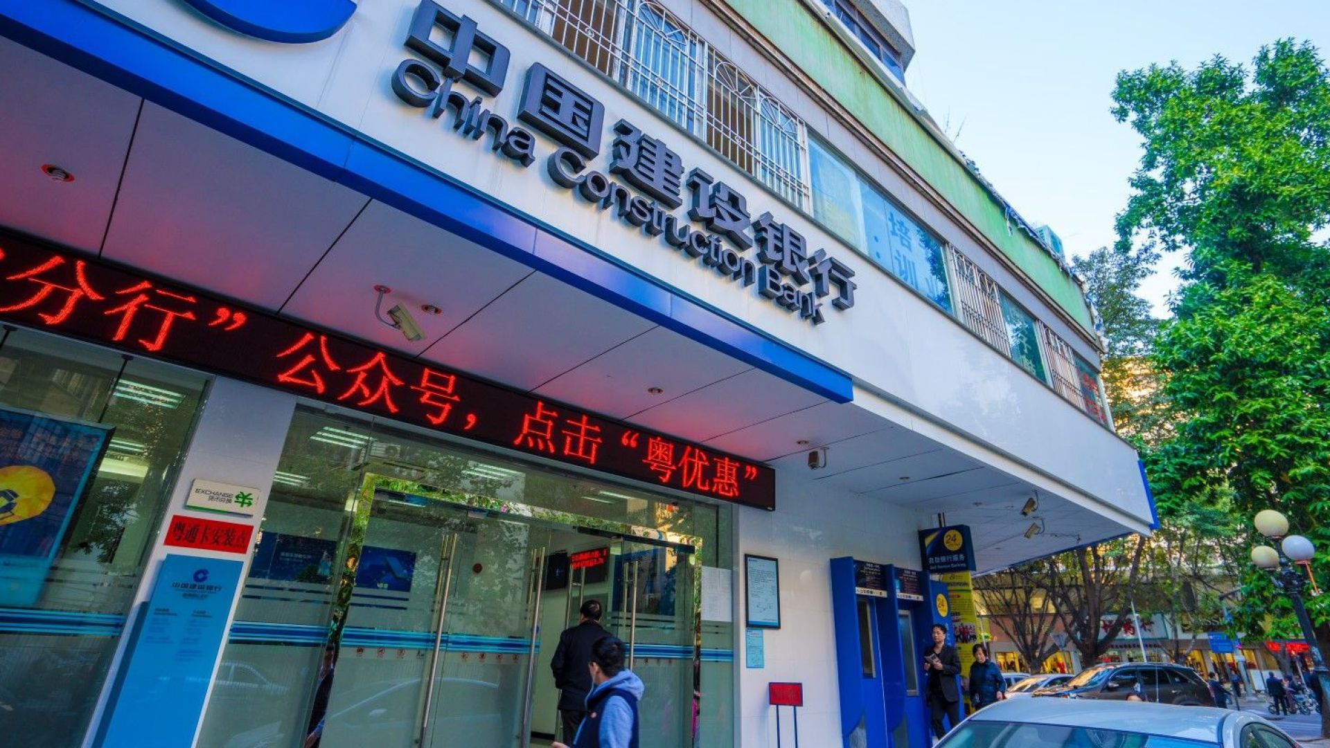 Банка в Китай откри напълно автоматизиран клон без служители
