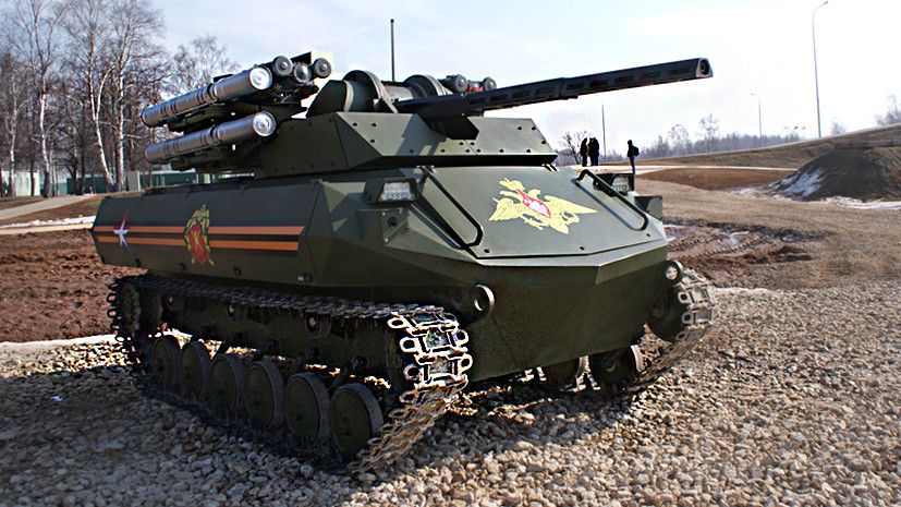 Уран-9