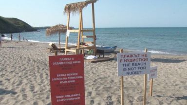 Проверка не установи ограничен достъп до плаж "Делфин"