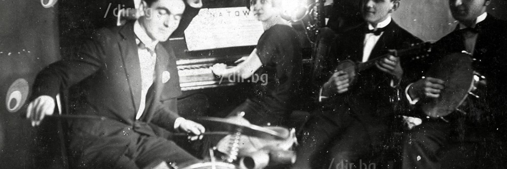 Ако авиаторите нямаха криле, щяха да бъдат джазмени - една история за първия саксофон в България