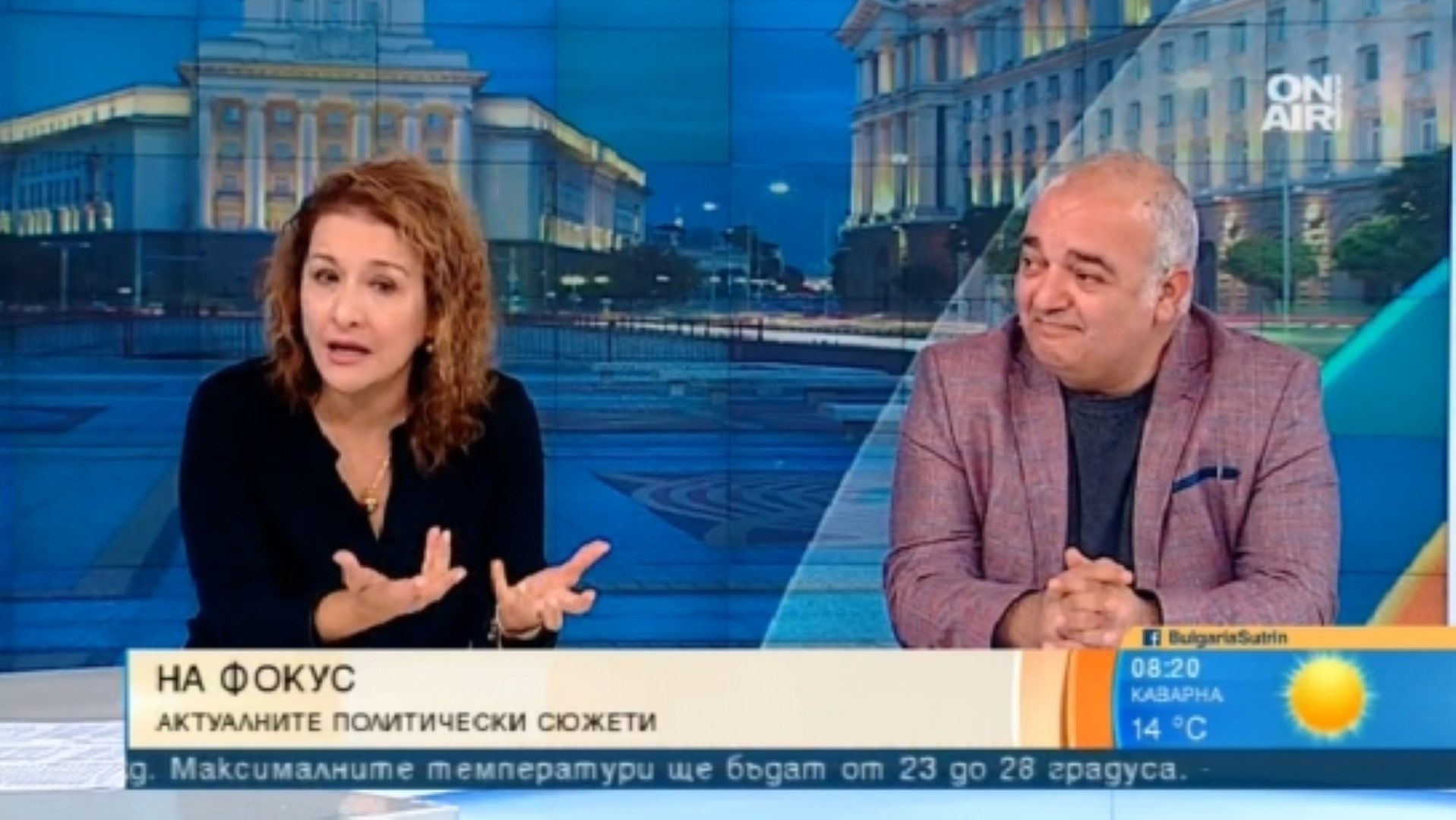 Пиарът Антоанета Стефанова и политическия анализатор Арман Бабикян коментират управляващата коалиция 