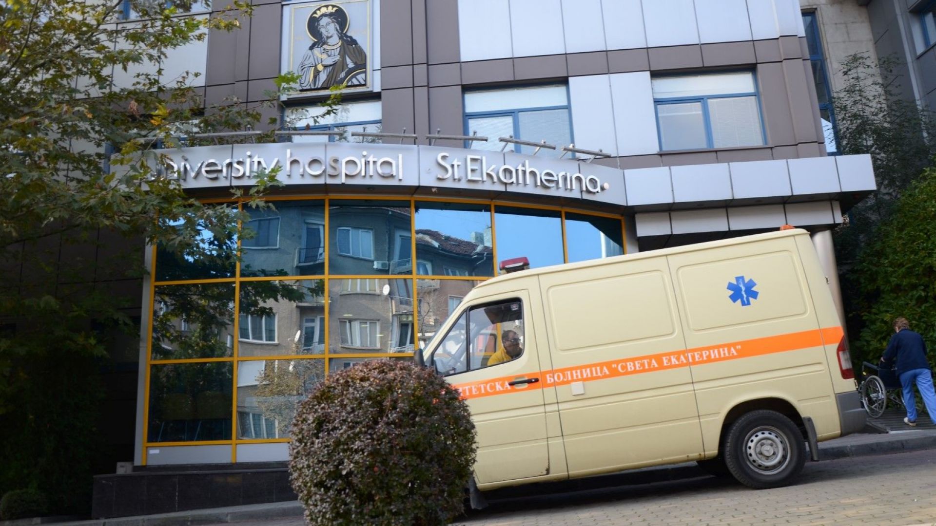 20 годишен пациент получи ново сърце след успешна трансплантация в Университетска многопрофилна