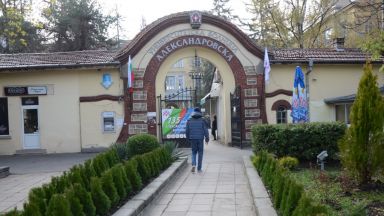 Ръководството на Александровска болница ще бъде сменено Това заяви в