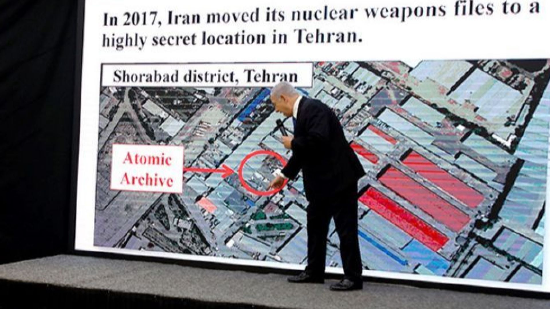 Израел обяви: Иран има секретна ядрена програма