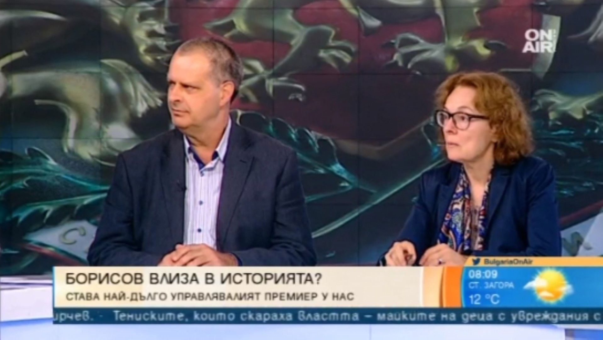 Политологът Румяна Коларова и социологът Михаил Мирчев 
