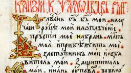 Занятие по калиграфия в НИМ на Деня на Светите братя Кирил и Методий