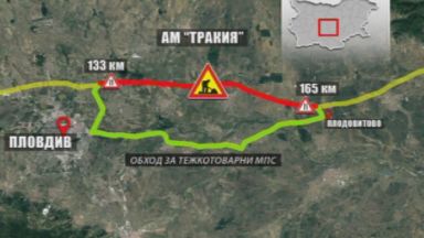 Ремонтират 22 км от АМ "Тракия" между Пловдив и Стара Загора