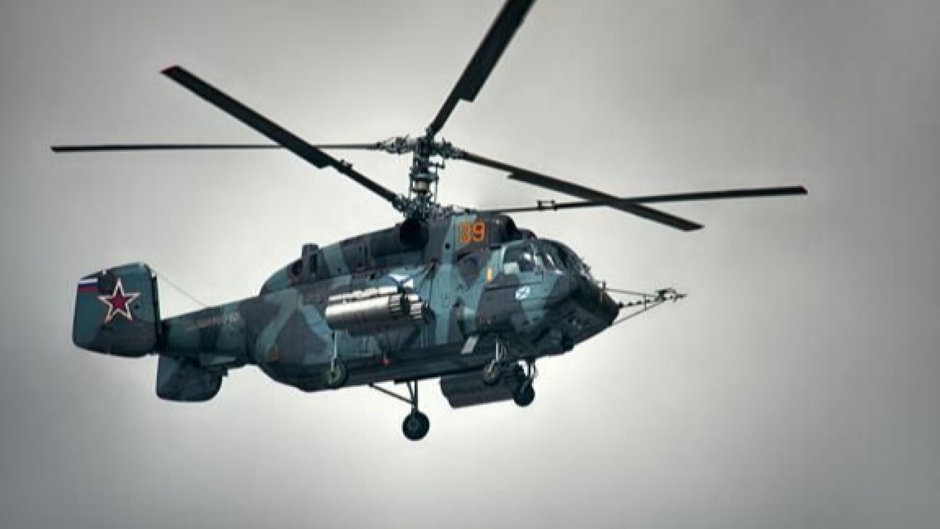 Руски военен хеликоптер се разби в Сирия