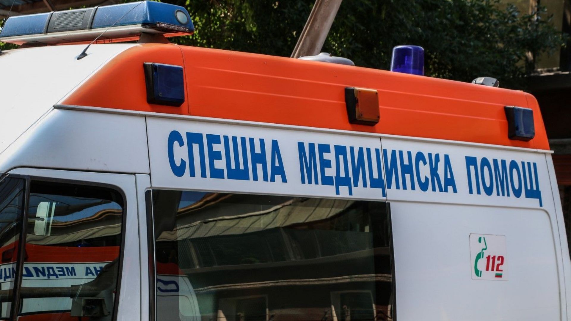 Жена пропадна в двуметров изкоп в Пловдивско