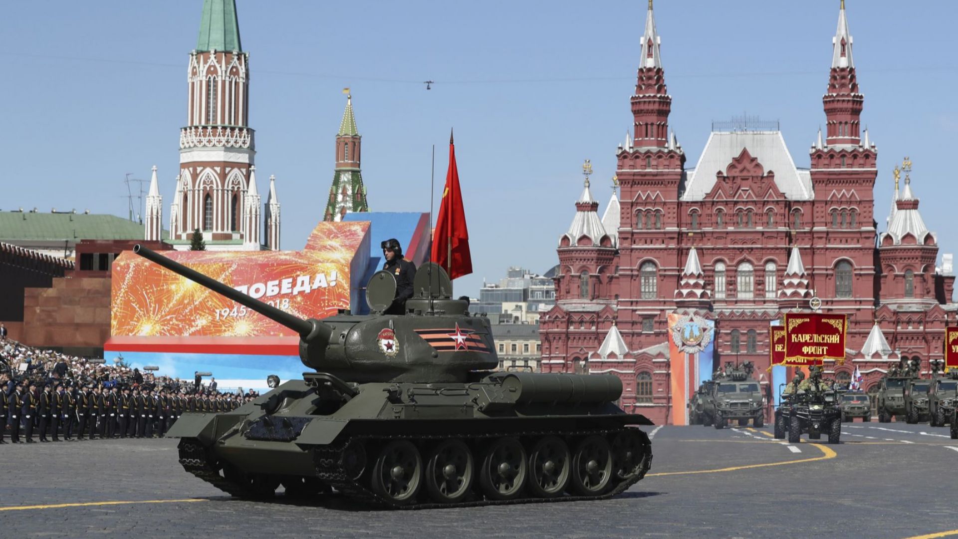 Въоръжените сили на Русия са признати за най-силни в Европа.