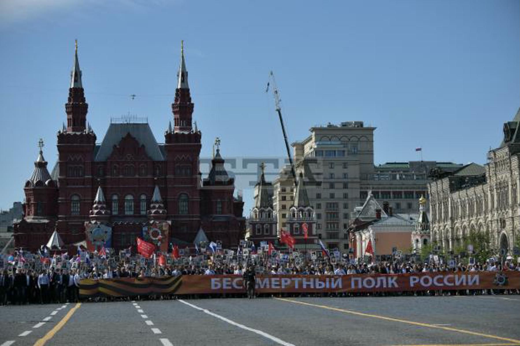Шествието в Москва