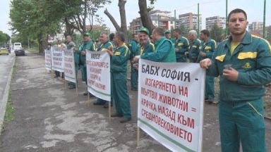 Затвориха екарисажа в Шумен, служителите на протест