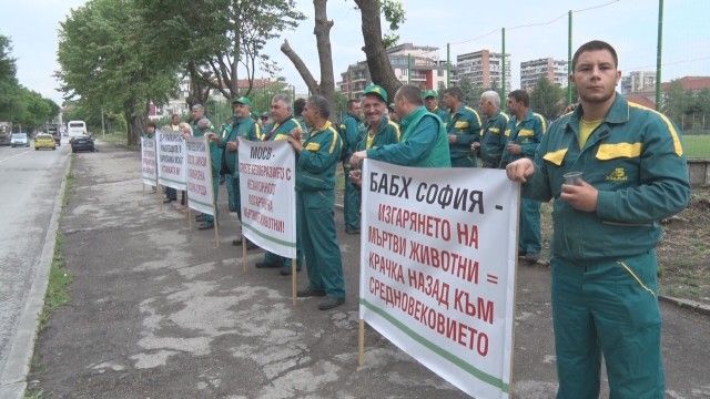 Служителите от шуменския екарисаж излязоха на протест пред местната дирекция по безопасност на храните