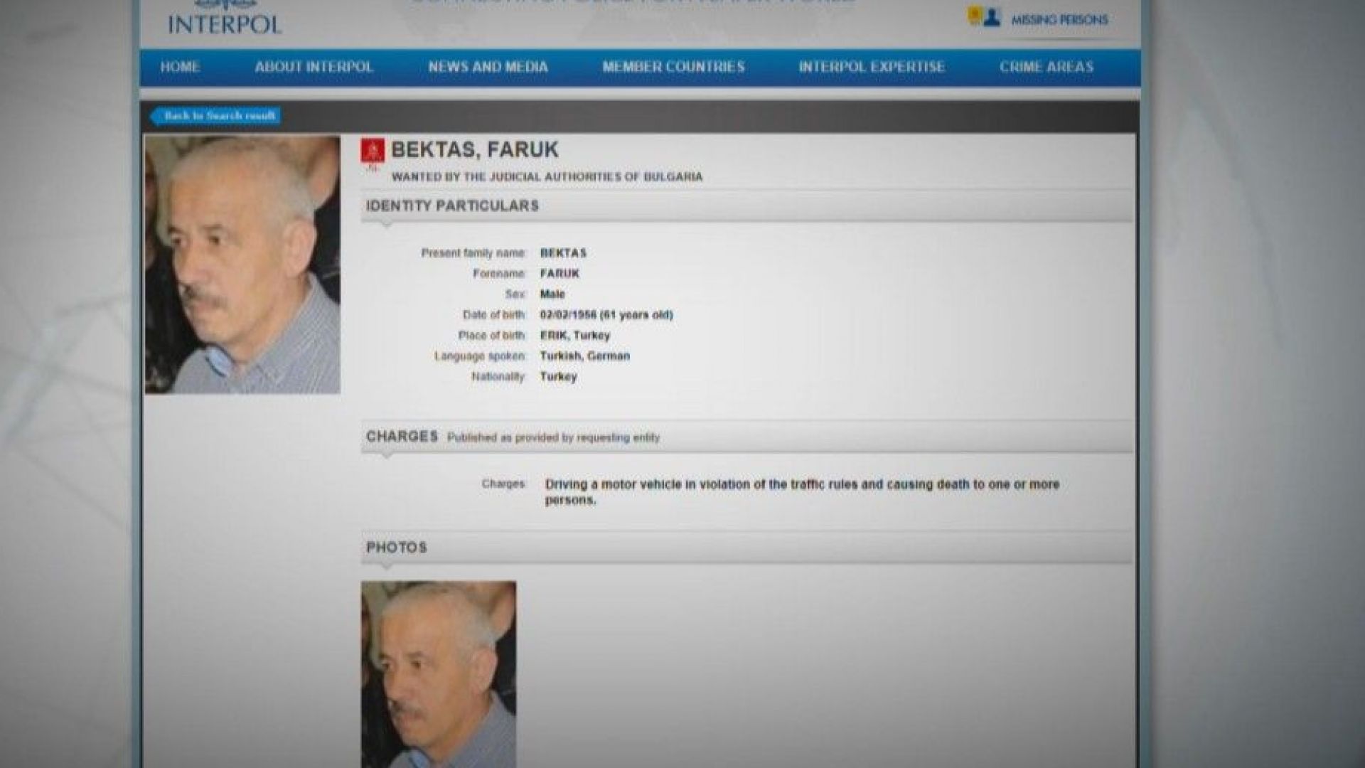 Софийският апелативен съд намали с една година от 10