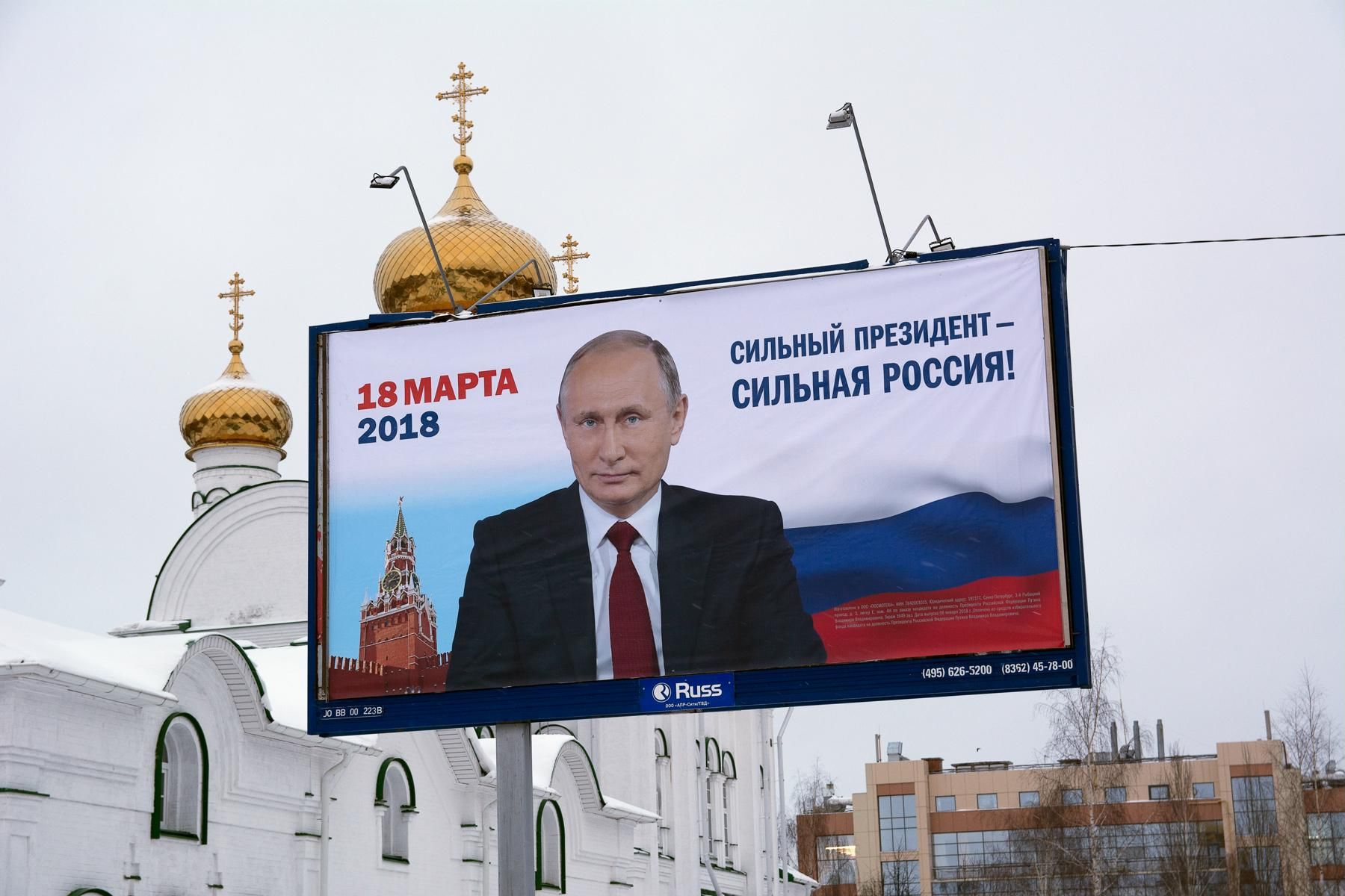 Неотдавна Путин встъпи в четвърти мандат като президент
