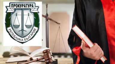 Специализираната прокуратура привлече към наказателна отговорност прокурор от Районна прокуратура Ямбол