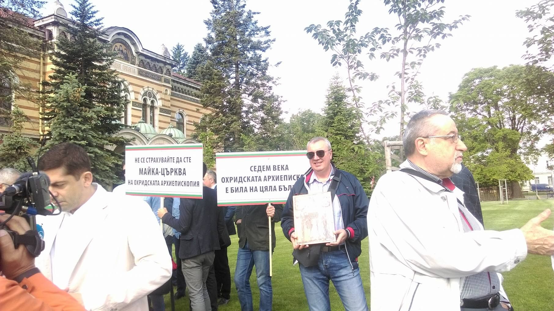 Протестът пред Св. Синод