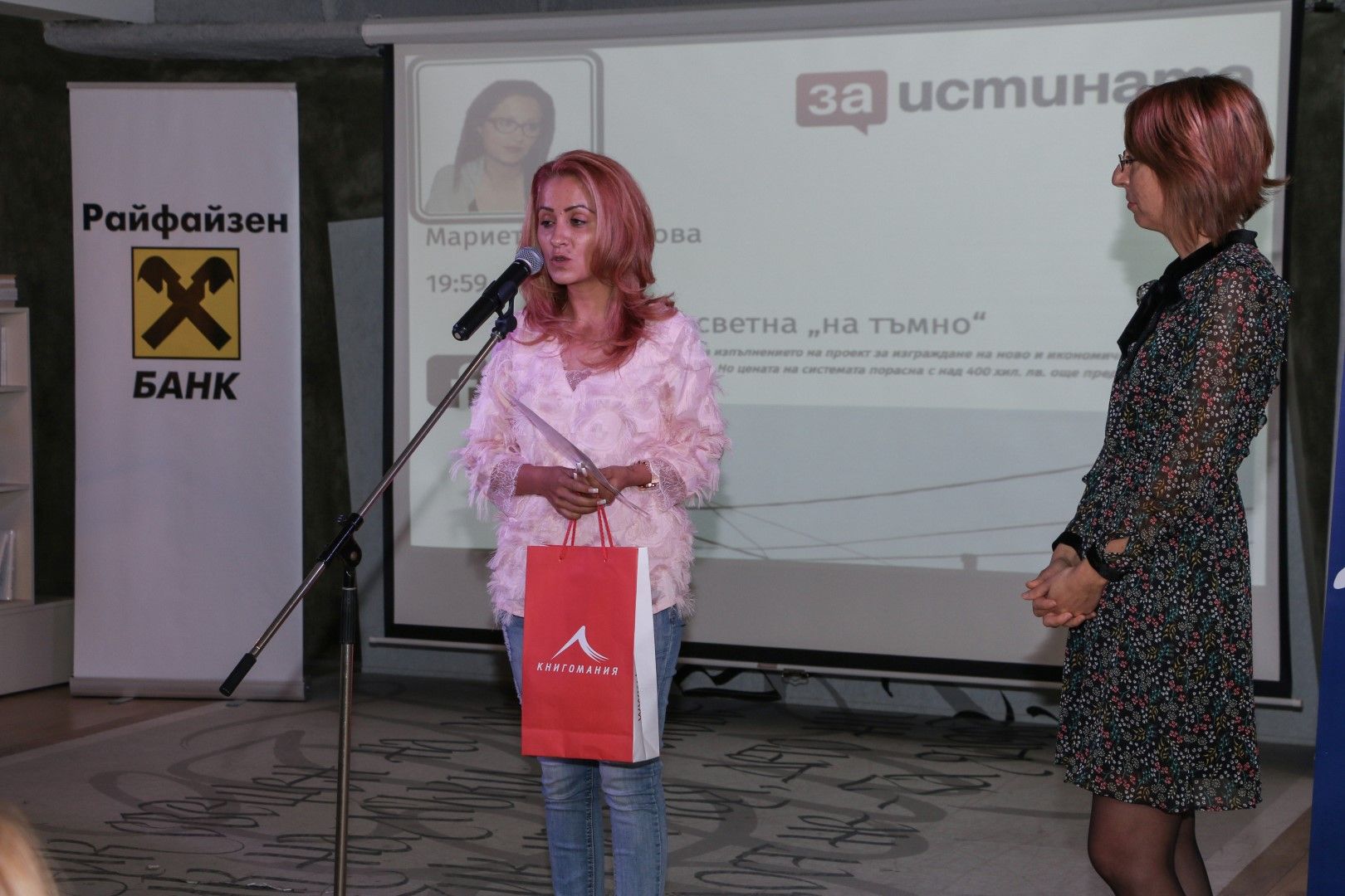 Мариета Димитрова, победител в категория "Икономика"